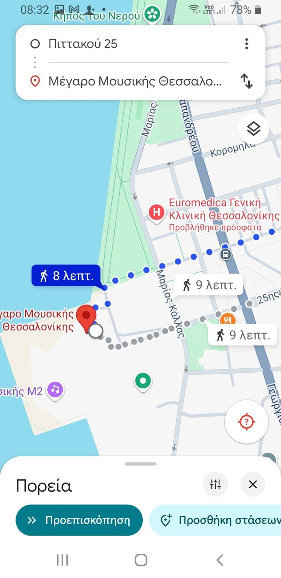 Comfy Central Flat Θεσσαλονίκη Εξωτερικό φωτογραφία