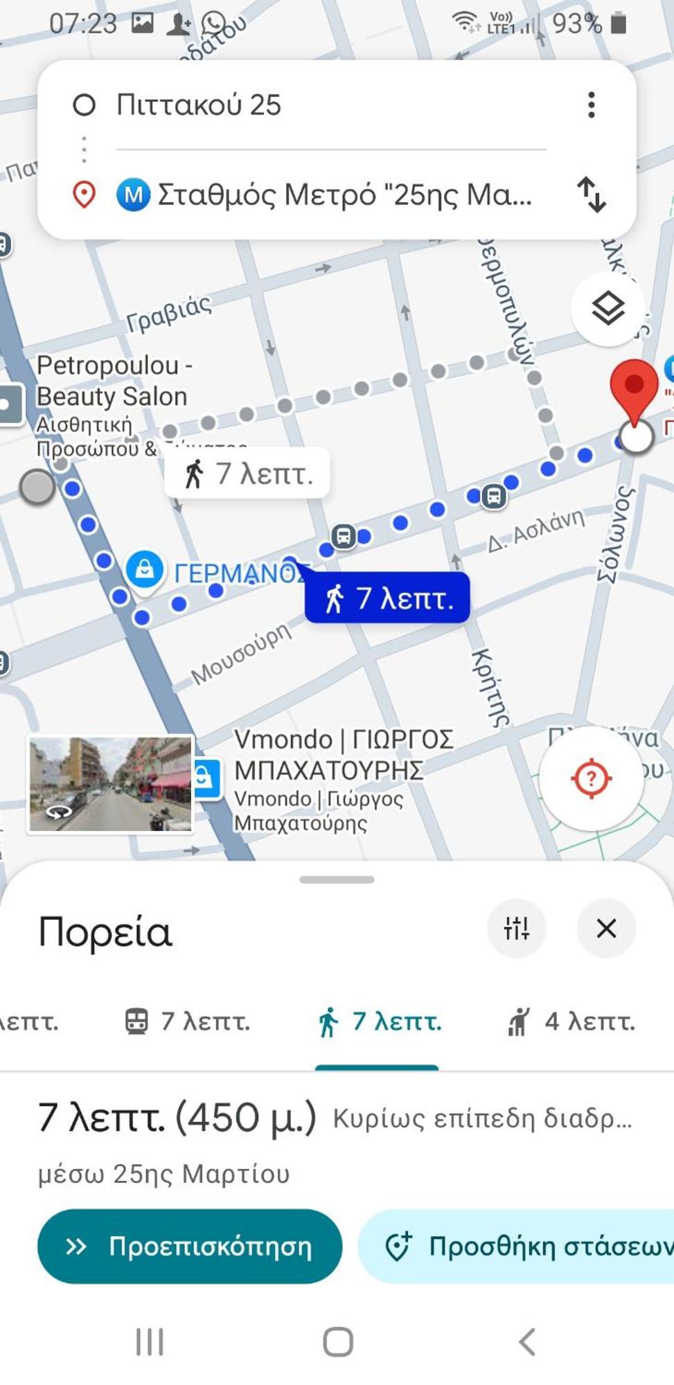 Comfy Central Flat Θεσσαλονίκη Εξωτερικό φωτογραφία