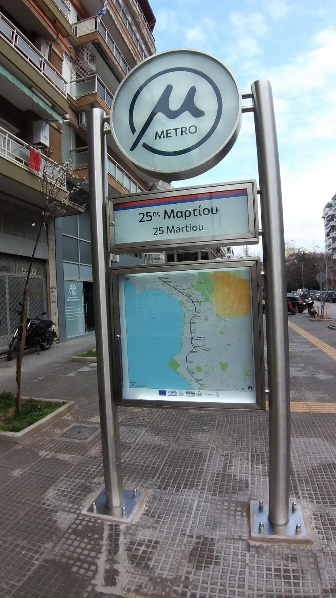 Comfy Central Flat Θεσσαλονίκη Εξωτερικό φωτογραφία